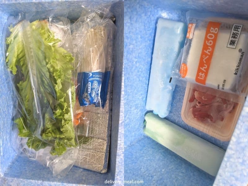 ヨシケイ カットミールは一部の食材（肉・魚・野菜）がカットされた状態で自宅に届く